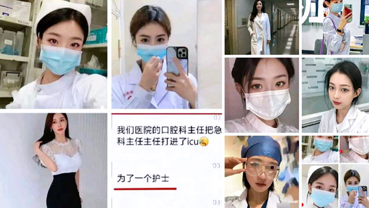 护士泄密.无锡人民医院女护士后续27岁护士葛姝妤私密被扒原来颜值这么高怪不得主任斗殴进ICU