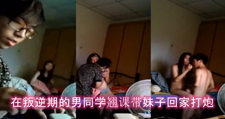 高中生卖逼还债求你了别拍脸逼都被操肿了.